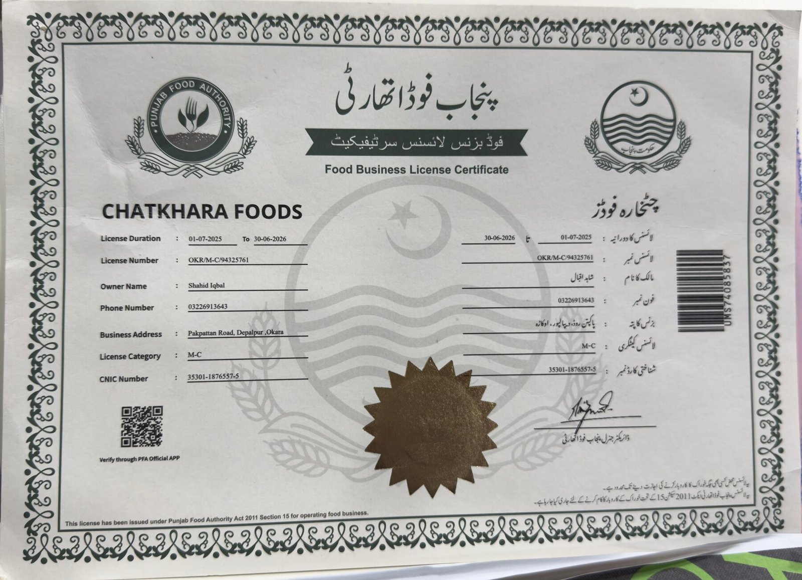 Chatkhara Foods — Food Business Licence