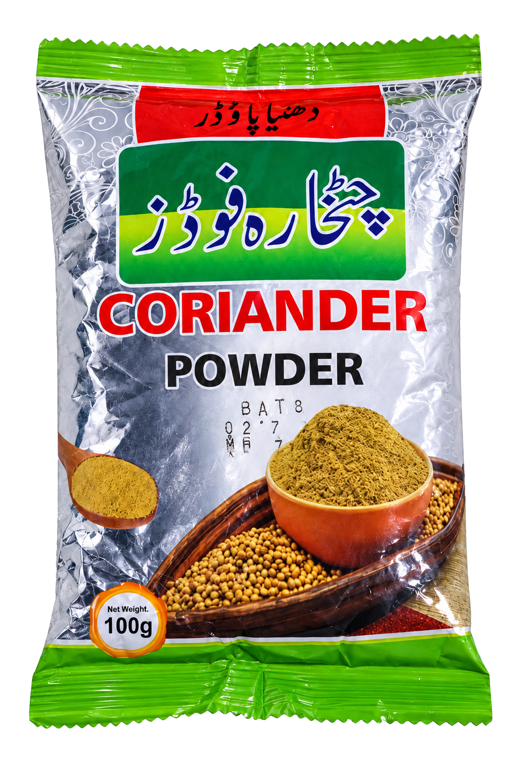 Coriander Powder 100 g / 250 g