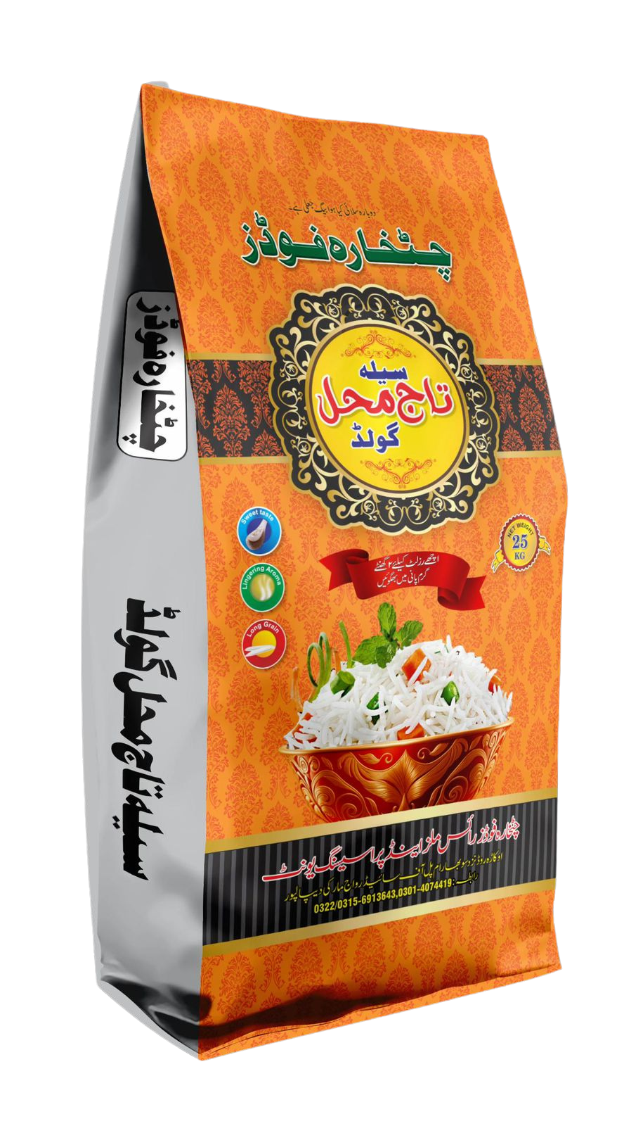 Seela Taj Mahal Gold 25 kg