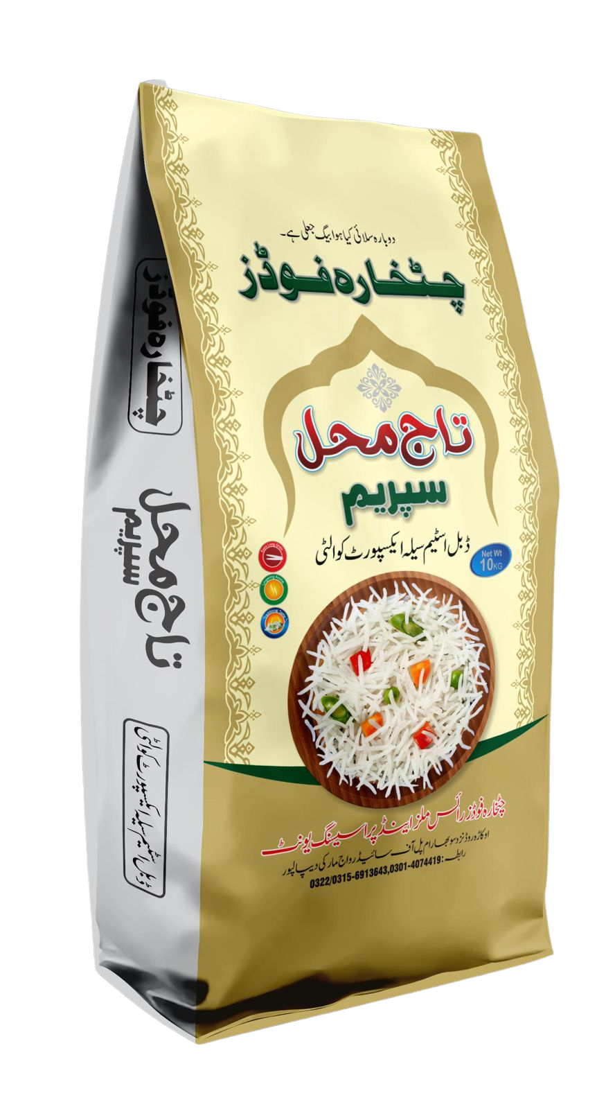 Taj Mahal Supreme Double Steam Export Quality 10 kg