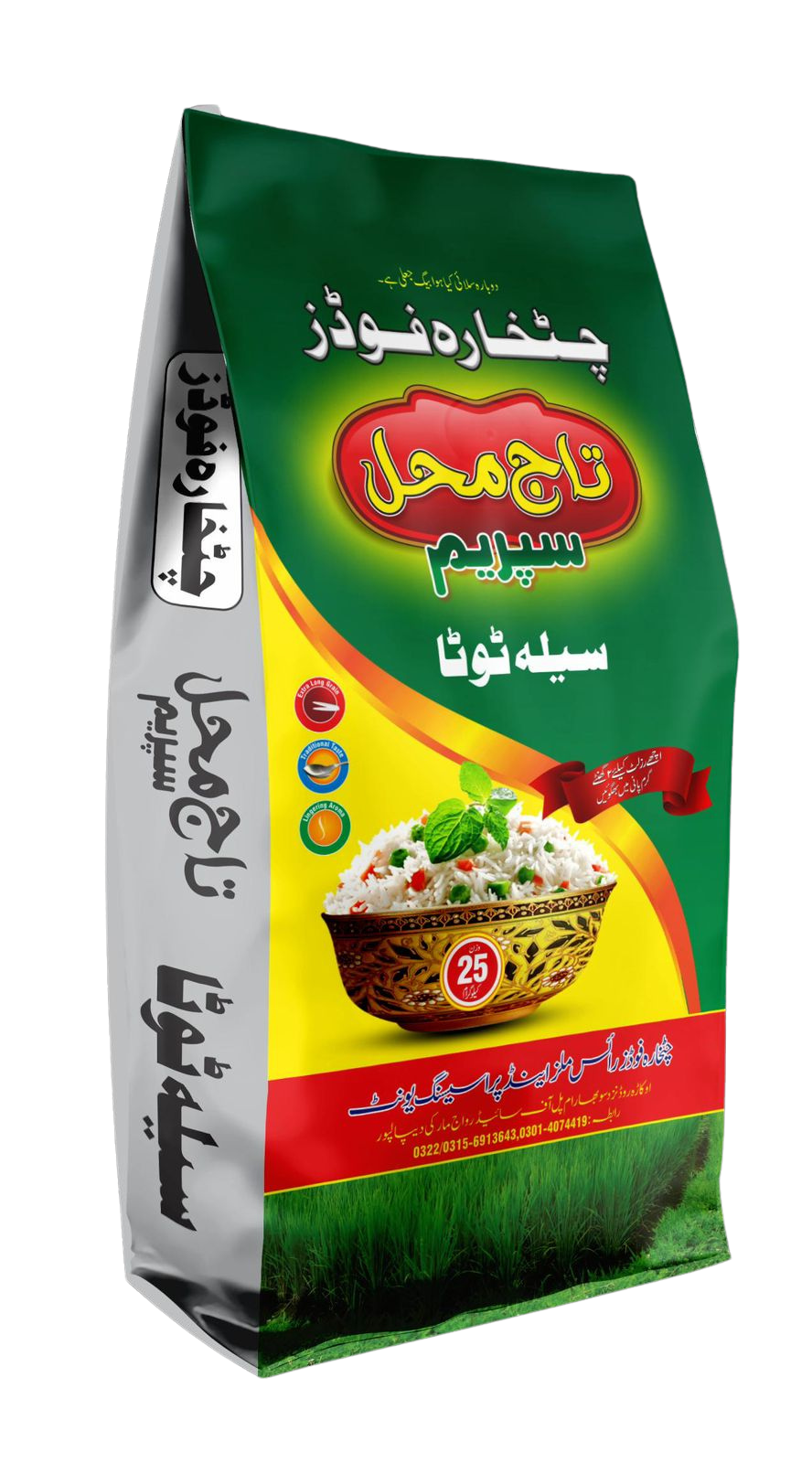 Taj Mahal Supreme Seela Tota 25 kg