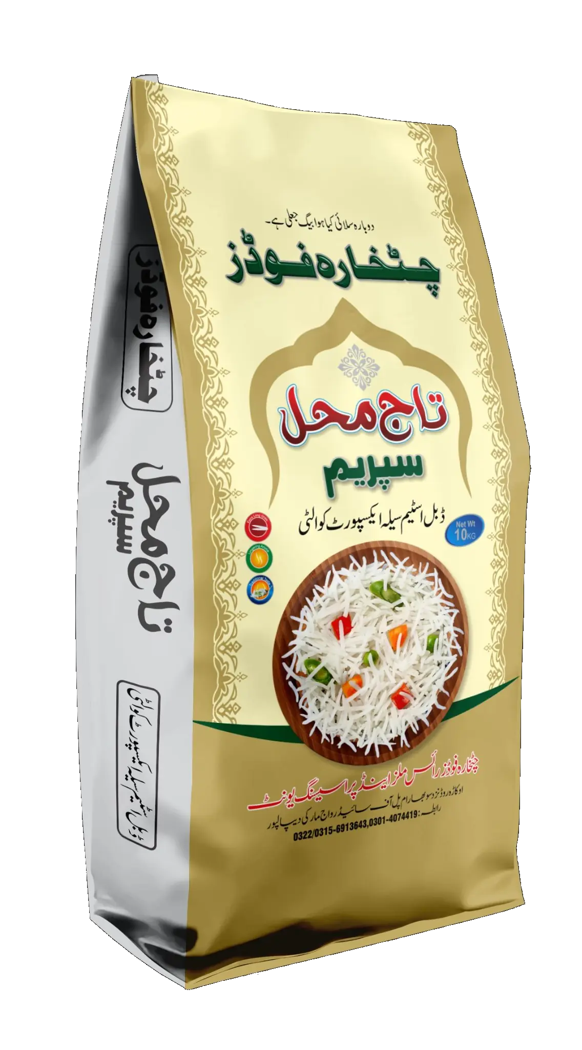 Chatkhara Taj Mahal Supreme rice bag